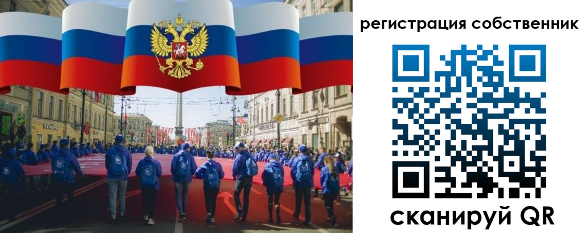 прописка для работы в Лермонтове