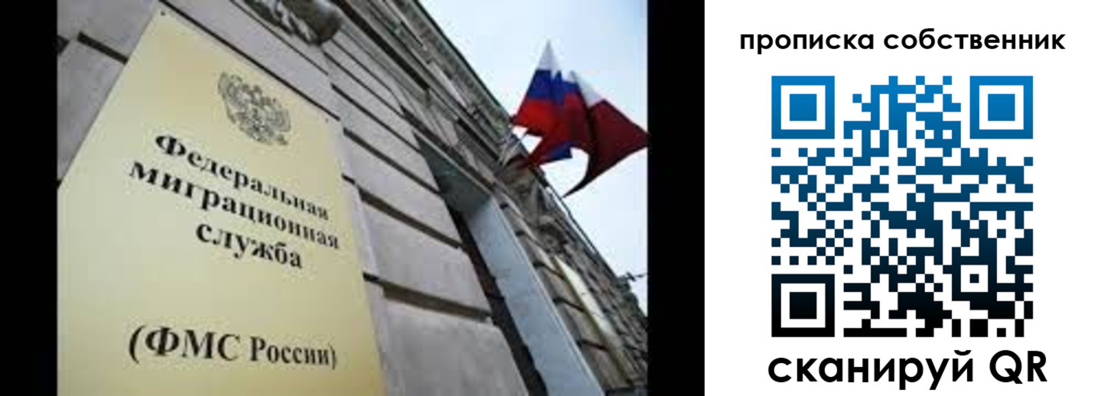 прописка гарантия в Лермонтове
