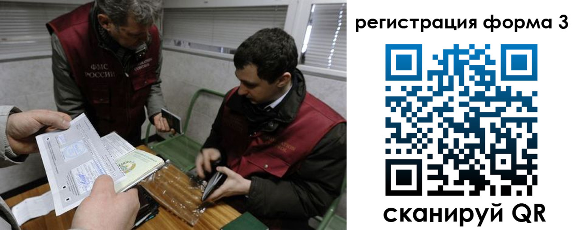временная регистрация гарантия в Лермонтове