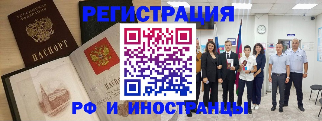 прописка поиск в Лермонтове
